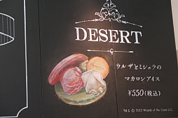 ���������꡼ No.011�Υ���ͥ������ / �֥ޥ��å����������㥶��󥰡סȷ������� �ݥåץ��åץ��ե��ɥ�ݡ��ȡ��ۥåȥɥ�󥯤ȥޥʡ�����ܥ�Υ��å����ǿ��Τ⿴���Ȥޤ�