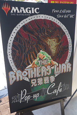 ���������꡼ No.024�Υ���ͥ������ / �֥ޥ��å����������㥶��󥰡סȷ������� �ݥåץ��åץ��ե��ɥ�ݡ��ȡ��ۥåȥɥ�󥯤ȥޥʡ�����ܥ�Υ��å����ǿ��Τ⿴���Ȥޤ�