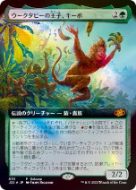 マジック:ザ・ギャザリング」,ブースターパック“ジャンプスタート