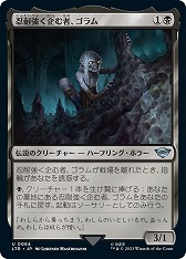 限定版《一つの指輪》は世界に1つだけ。「マジック:ザ・ギャザリング