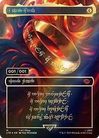 限定版《一つの指輪》は世界に1つだけ。「マジック:ザ・ギャザリング