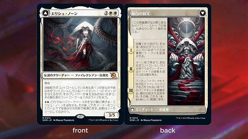 ≪ロングセラー≫ MTG】機械兵団の進軍の製品購入特典で碧風羽氏や萩原