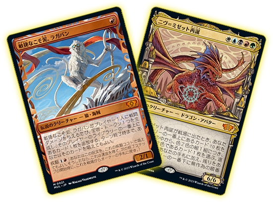 画像集 No.005 / 「マジック:ザ・ギャザリング」最新セット“機械兵団