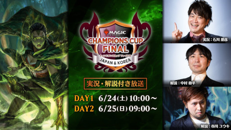 ���������꡼ No.004�Υ���ͥ������ / �֥ޥ��å����������㥶��󥰡ס��絬�ϥ��ե饤�󥤥٥�ȡ֥ץ쥤�䡼������٥󥷥������2023�פ�6��24����25������ĥ��å��ǳ���