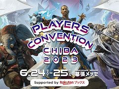 �֥ޥ��å����������㥶��󥰡ס��絬�ϥ��ե饤�󥤥٥�ȡ֥ץ쥤�䡼������٥󥷥������2023�פ�6��24����25������ĥ��å��ǳ���