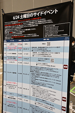 ���������꡼ No.008�Υ���ͥ������ / ������1�礷���ʤ��Ȱ�Ĥλ��ءɤ������뤫�⡣�֥ޥ��å����������㥶��󥰡פΥ��ե饤�󥤥٥�Ȥ�������