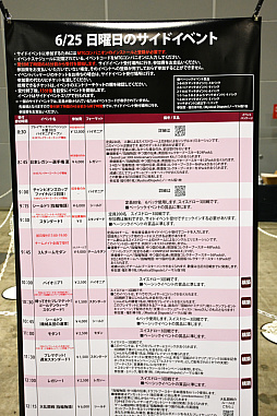 ���������꡼ No.009�Υ���ͥ������ / ������1�礷���ʤ��Ȱ�Ĥλ��ءɤ������뤫�⡣�֥ޥ��å����������㥶��󥰡פΥ��ե饤�󥤥٥�Ȥ�������