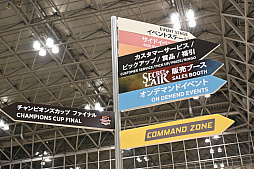 ���������꡼ No.013�Υ���ͥ������ / ������1�礷���ʤ��Ȱ�Ĥλ��ءɤ������뤫�⡣�֥ޥ��å����������㥶��󥰡פΥ��ե饤�󥤥٥�Ȥ�������