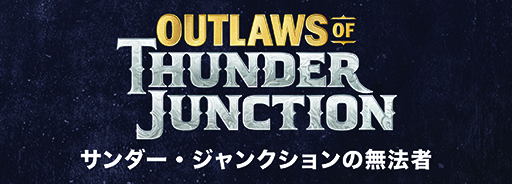 ꡼ No.013Υͥ / MTG2026ǯޤǤʥ饤ʥåȯɽ֥饷åɡסFalloutס֥ ꡼ɡס֥եʥե󥿥פȥ