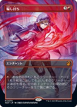 ꡼ No.006 | ֥ޥå㥶󥰡סΥ˥ȥ쥤顼ۿꡣ˥Υǥ򸵤ˤץ⥫ɤ