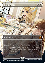 ꡼ No.009 | ֥ޥå㥶󥰡סΥ˥ȥ쥤顼ۿꡣ˥Υǥ򸵤ˤץ⥫ɤ