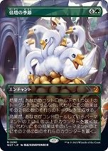 ꡼ No.013 | ֥ޥå㥶󥰡סΥ˥ȥ쥤顼ۿꡣ˥Υǥ򸵤ˤץ⥫ɤ