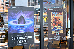 画像ギャラリー No.009のサムネイル画像 / 天野喜孝氏や原哲夫氏のカードアート展示も。「マジック:ザ・ギャザリング」30周年記念イベントが渋谷のRAYARD MIYASHITA PARKで開催中