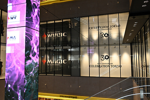 ���������꡼ No.014�Υ���ͥ������ / ŷ����丶ů�׻�Υ����ɥ�����Ÿ���⡣�֥ޥ��å����������㥶��󥰡�30��ǯ��ǰ���٥�Ȥ���ë��RAYARD MIYASHITA PARK�ǳ�����