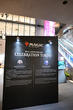 ���������꡼ No.015�Υ���ͥ������ / ŷ����丶ů�׻�Υ����ɥ�����Ÿ���⡣�֥ޥ��å����������㥶��󥰡�30��ǯ��ǰ���٥�Ȥ���ë��RAYARD MIYASHITA PARK�ǳ�����