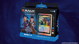 ���������꡼ No.002�Υ���ͥ������ / ��MTG�ס��͵�SF�ɥ�ޡ֥ɥ��������ա��פȤΥ�������ʾ����ȯɽ������ɥ������䡤ͭ̾���ԥ����ɤ�Ƹ�����¿���Υ����ɤ�������