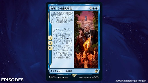 ���������꡼ No.005�Υ���ͥ������ / ��MTG�ס��͵�SF�ɥ�ޡ֥ɥ��������ա��פȤΥ�������ʾ����ȯɽ������ɥ������䡤ͭ̾���ԥ����ɤ�Ƹ�����¿���Υ����ɤ�������