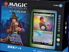 ��MTG�ס��͵�SF�ɥ�ޡ֥ɥ��������ա��פȤΥ�������ʾ����ȯɽ������ɥ������䡤ͭ̾���ԥ����ɤ�Ƹ�����¿���Υ����ɤ�������