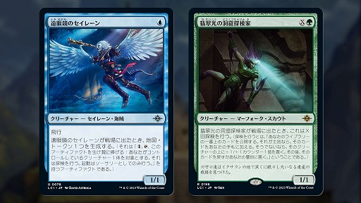 画像ギャラリー No.009のサムネイル画像 / 「MTG」最新セット「イクサラン:失われし洞窟」のデビュー配信を実施。黄金都市の地下探索を表現する,3つの新メカニズムが明らかに