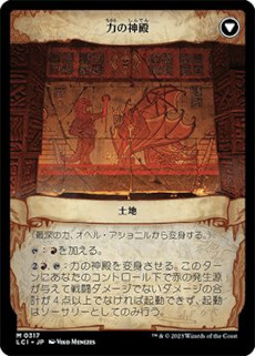 ���������꡼ No.010�Υ���ͥ������ / ��MTG�ס������åȡ֥�������󡧼���줷ƶ���פ�11��17����ȯ�䡣�ǲ�֥���饷�å������ɡפȤΥ���ܥ����ɤ��о�