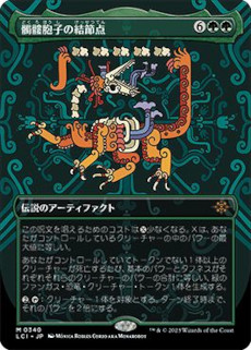 ���������꡼ No.017�Υ���ͥ������ / ��MTG�ס������åȡ֥�������󡧼���줷ƶ���פ�11��17����ȯ�䡣�ǲ�֥���饷�å������ɡפȤΥ���ܥ����ɤ��о�