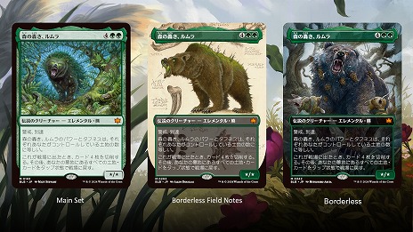 ���������꡼ No.030�Υ���ͥ������ / ��MTG�׿����ʤξ��󤬤ޤȤ�Ƹ����ˡ��֥������������󥯥�����̵ˡ�ԡפΥ����ɤˤϡ��������ʤä��ȥ������ɤλѤ�