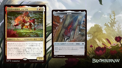 ���������꡼ No.031�Υ���ͥ������ / ��MTG�׿����ʤξ��󤬤ޤȤ�Ƹ����ˡ��֥������������󥯥�����̵ˡ�ԡפΥ����ɤˤϡ��������ʤä��ȥ������ɤλѤ�