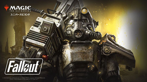MTG」，人気ゲームシリーズとコラボした新セット「Fallout」を3月8日に