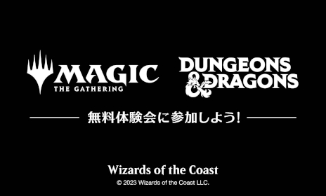 ꡼ No.001 | ֥ޥåפȡDDפ42728˳Ť֥ޡå2024աפ˽ŸƼθ»ͽǡüԤˤϥץ쥼Ȥ