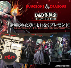 ꡼ No.002 | ֥ޥåפȡDDפ42728˳Ť֥ޡå2024աפ˽ŸƼθ»ͽǡüԤˤϥץ쥼Ȥ