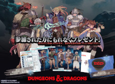 ꡼ No.003 | ֥ޥåפȡDDפ42728˳Ť֥ޡå2024աפ˽ŸƼθ»ͽǡüԤˤϥץ쥼Ȥ