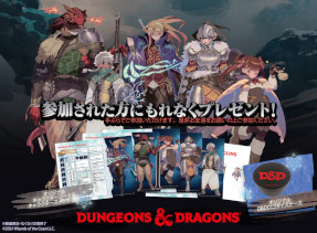 ꡼ No.010 | ֥ޥåפȡDDפ42728˳Ť֥ޡå2024աפ˽ŸƼθ»ͽǡüԤˤϥץ쥼Ȥ