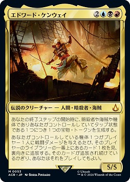 画像ギャラリー No.001のサムネイル画像 / 「MTG」×「Assassin's Creed」コラボ製品のデビュー番組が公開に。原作のパルクールアクションを表現した新メカニズムが登場