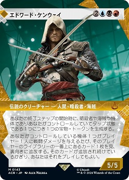 画像ギャラリー No.002のサムネイル画像 / 「MTG」×「Assassin's Creed」コラボ製品のデビュー番組が公開に。原作のパルクールアクションを表現した新メカニズムが登場