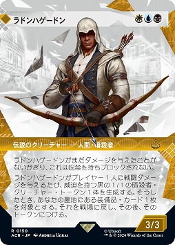 画像ギャラリー No.004のサムネイル画像 / 「MTG」×「Assassin's Creed」コラボ製品のデビュー番組が公開に。原作のパルクールアクションを表現した新メカニズムが登場