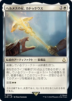 画像ギャラリー No.005のサムネイル画像 / 「MTG」×「Assassin's Creed」コラボ製品のデビュー番組が公開に。原作のパルクールアクションを表現した新メカニズムが登場