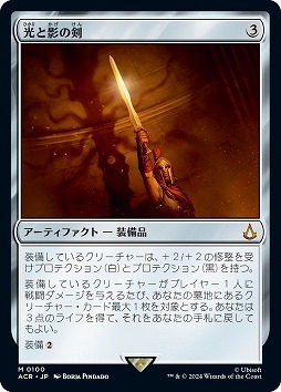 画像ギャラリー No.007のサムネイル画像 / 「MTG」×「Assassin's Creed」コラボ製品のデビュー番組が公開に。原作のパルクールアクションを表現した新メカニズムが登場