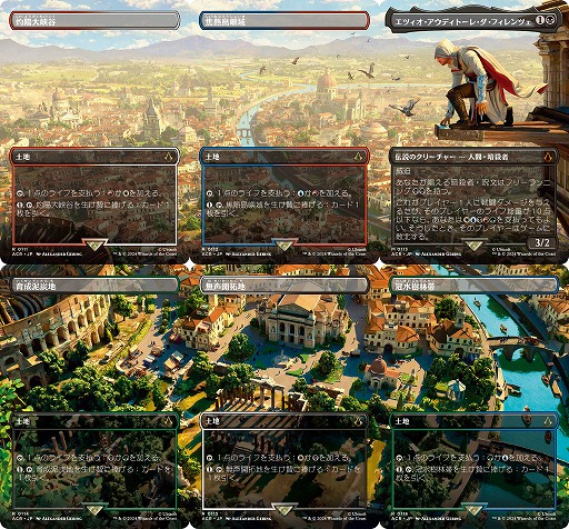 画像ギャラリー No.013のサムネイル画像 / 「MTG」×「Assassin's Creed」コラボ製品のデビュー番組が公開に。原作のパルクールアクションを表現した新メカニズムが登場