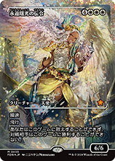 ꡼ No.017 | ֥ޥå㥶󥰡ס1115˿ܥåȡ֥եǡ󥺡פȯ䡣ץ꡼٥ȤϤŹޤǥ