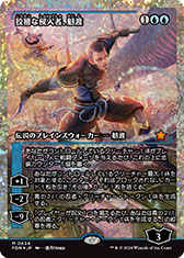 ꡼ No.018 | ֥ޥå㥶󥰡ס1115˿ܥåȡ֥եǡ󥺡פȯ䡣ץ꡼٥ȤϤŹޤǥ