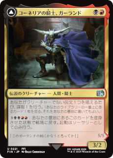 ꡼ No.015 | ֥ޥå㥶󥰡FINAL FANTASYפȯ613˷ꡣŷ¼ůΥȤȤäַѾ˥ɡפо