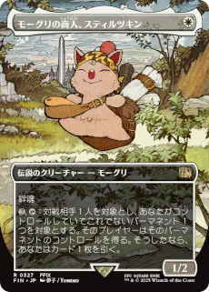 ꡼ No.018 | ֥ޥå㥶󥰡FINAL FANTASYפȯ613˷ꡣŷ¼ůΥȤȤäַѾ˥ɡפо