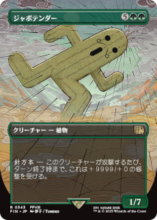 ꡼ No.019 | ֥ޥå㥶󥰡FINAL FANTASYפȯ613˷ꡣŷ¼ůΥȤȤäַѾ˥ɡפо