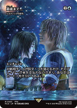 ꡼ No.008 | ֥ޥå㥶󥰡FINAL FANTASYסƥȤɡᡤĽӹ᤬ɤϪ