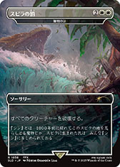 ꡼ No.012 | ֥ޥå㥶󥰡FINAL FANTASYסƥȤɡᡤĽӹ᤬ɤϪ