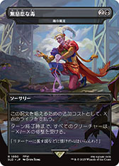 ꡼ No.014 | ֥ޥå㥶󥰡FINAL FANTASYסƥȤɡᡤĽӹ᤬ɤϪ