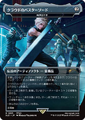 ꡼ No.019 | ֥ޥå㥶󥰡FINAL FANTASYסƥȤɡᡤĽӹ᤬ɤϪ