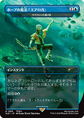 ꡼ No.023 | ֥ޥå㥶󥰡FINAL FANTASYסƥȤɡᡤĽӹ᤬ɤϪ