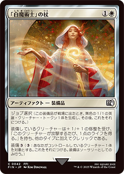 ꡼ No.004 | ֥ޥå㥶󥰡FINAL FANTASYפοɡԥ쥿⡼դԸ֥⥰쥿פˤʤ館ǽϻ