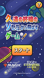 ꡼ No.010 | ֥ޥå㥶󥰡סåȡֵױνüפ81ȯ䡣ޥåȤʤȥڡڥɤơޤˤåȤо